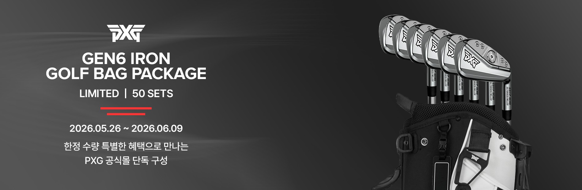 main banner